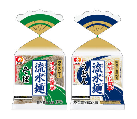 「流水麺」秋冬デザインのイメージ