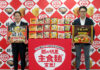 「麺の明星 主食麺宣言!」が始動 「麺神」「中華三昧」「チャルメラ」が3本柱 豊留昭浩社長㊧と木所敬雄取締役