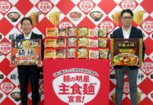 「麺の明星 主食麺宣言!」が始動 「麺神」「中華三昧」「チャルメラ」が3本柱 豊留昭浩社長㊧と木所敬雄取締役