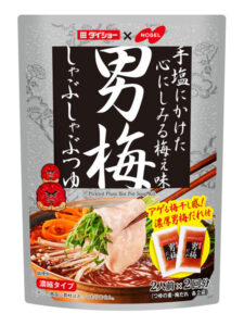 「男梅しゃぶしゃぶつゆ」