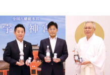 宇佐神宮御鎮座1300年を記念 地元産大麦使用の焼酎「西の星」限定品を発売 三和酒類 (左から)後藤竜也宇佐市長、西和紀三和酒類社長、小野崇之宇佐神宮宮司