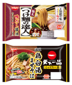 ㊤「つけ麺の達人 鴨だし醤油 2人前」／㊦「天下一品 濃厚鶏白湯まぜそば 2人前」