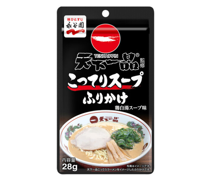 「天下一品 こってりスープふりかけ」