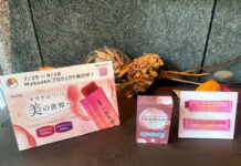 明治が挑む“カカオ美容” 新素材活用のゼリー提案 明治が挑む“カカオ美容” 新素材活用のゼリー提案