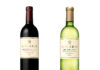 マンズワイン「ソラリス」2品に金賞 日本ワインコンクールで 受賞した2品