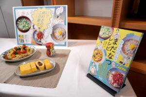 「野菜たっぷり冷やし中華」と「サンマのう巻き風」