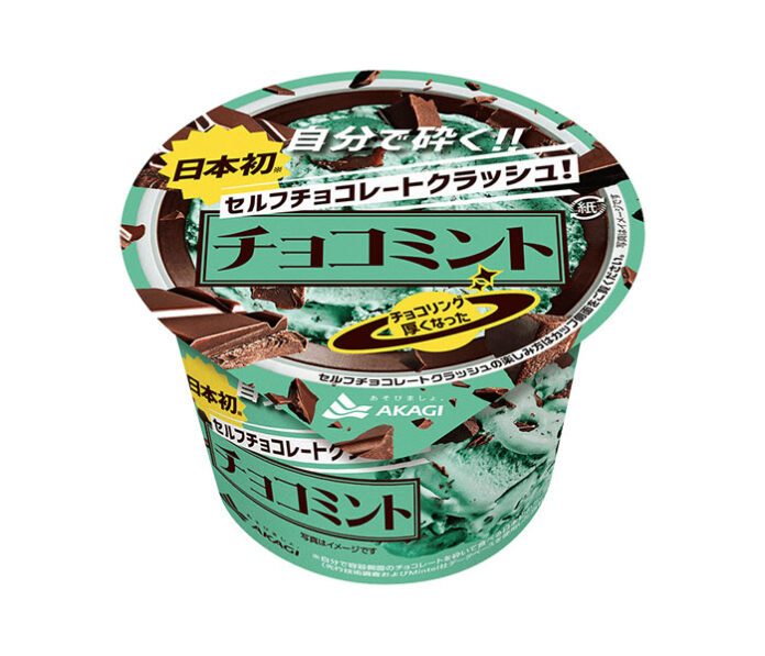 〈これで売れました！〉赤城乳業「セルフクラッシュ チョコミント」 体験型アイスが急成長