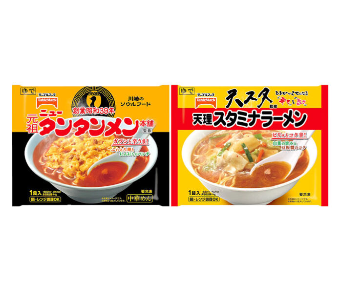 個性派ラーメン2品を発売