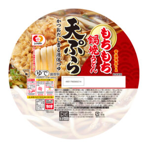 「『もちもち』鍋焼うどん 天ぷら」