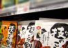 あえて割った米菓「技のこだ割り」に脚光 圧倒的な濃厚さが価値 亀田製菓 売場に並ぶ「技のこだ割り」の「濃厚醤油」(右)と「濃厚チーズ」(左)