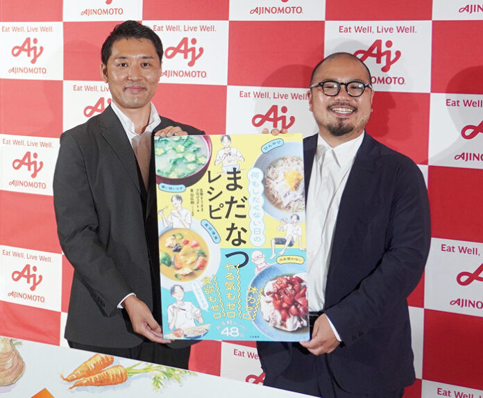 出版記念発表会で三科光彦氏（左）と東山広樹氏