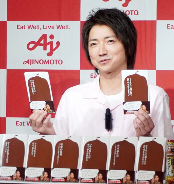 レシピ本を前に、自宅でのそうめんの食べ方を披露する藤原竜也さん