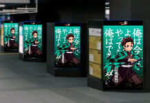 「鬼滅」コラボ商品 秋葉原で駅ナカ広告 ダイドードリンコ 秋葉原駅構内の広告イメージ