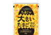 たまごが主役のふりかけ新提案 3種の食感、甘いだし巻味 浜乙女 「たまごが大きいたまごふりかけ」