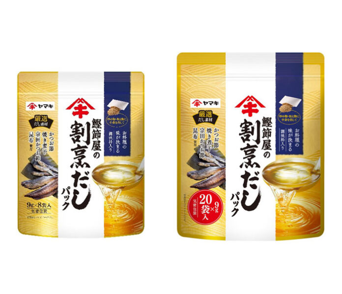 リニューアルした「鰹節屋の割烹だしパック」