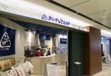 おいしい海苔とお米を 「おにぎりこんが」東京・大手町にFC出店 ニコニコのり 「おにぎりこんが大手町ワン店」