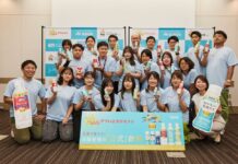 暑いと免疫力が低下して感染症も流行 キリン共催の「アツいまちサミット」で暑さに負けないカラダづくりを発信 5都市の参加者とキリンホールディングスの林絵里香ヘルスサイエンス事業部マーケティンググループ主務(前列右)