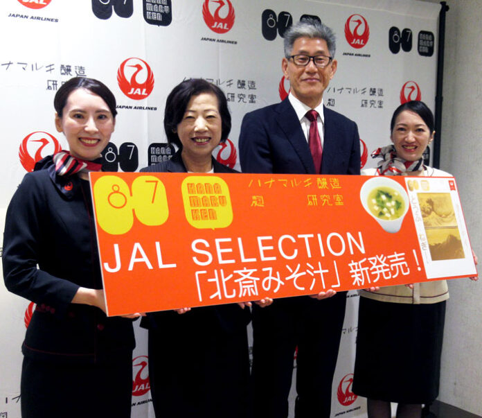 平田伸行取締役（右から2人目）、伊藤夫臣子部長（同3人目）