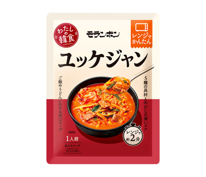 「ユッケジャン」