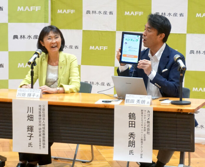 「ベジチェック」を紹介する鶴田秀朗氏