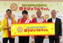 「8月8日はマルちゃん焼そばの日」 試食イベントを東京で7~8日、神戸で8日 タカアンドトシがアンバサダーに 沖斉専務(右端)とタカアンドトシ