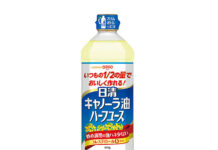 「日清キャノーラ油ハーフユース」 800g大容量タイプを発売 日清オイリオ 「日清キャノーラ油ハーフユース」 800g大容量タイプを発売 日清オイリオ