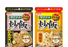 「混ぜ込み炒飯風」シリーズ拡充 「焦がしにんにく味」登場 浜乙女 新発売の2品