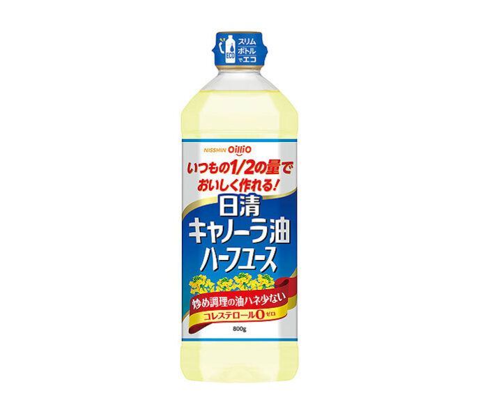 「日清キャノーラ油ハーフユース」 800ｇ大容量タイプを発売 日清オイリオ