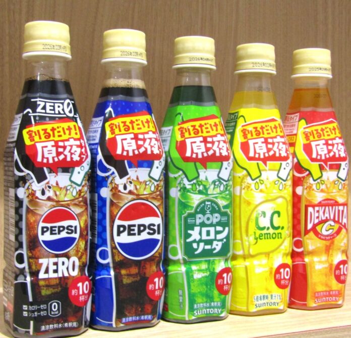 「おうちドリンクバー　ペプシゼロ」（左）