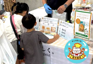 水について学ぼうクイズ 「水について学ぼう」クイズ
