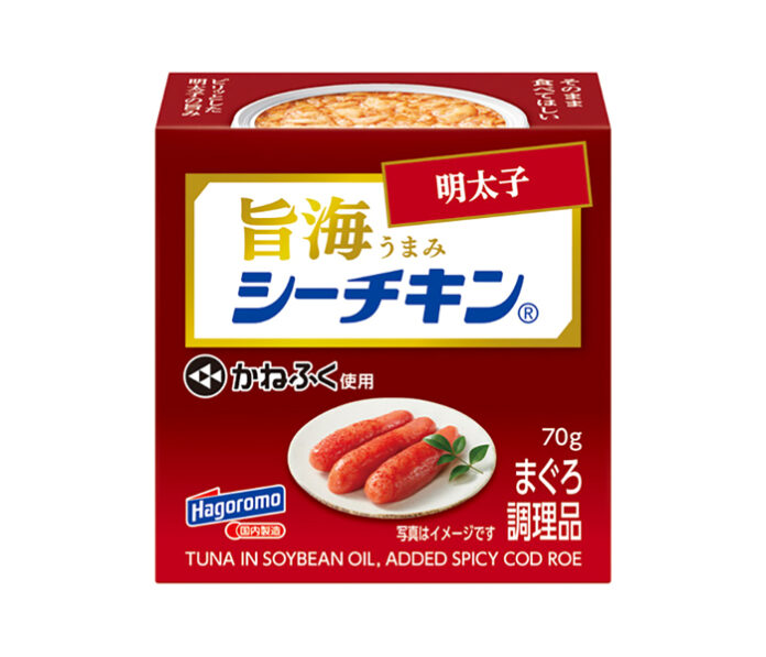 「旨海シーチキン明太子」