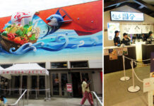 国分グループ、関西万博に出展 期間限定で「だし屋国分 万博店」 国分グループ、関西万博に出展 期間限定で「だし屋国分 万博店」