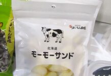 100円均一菓子と180円均一菓子の新商品を積極投入 目玉商品の1つ「故郷うまいもん自慢モーモーサンド」も投入 JCC 「故郷うまいもん自慢 モーモーサンド」