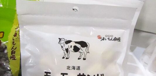 「故郷うまいもん自慢 モーモーサンド」 - 食品新聞 WEB版（食品新聞社）