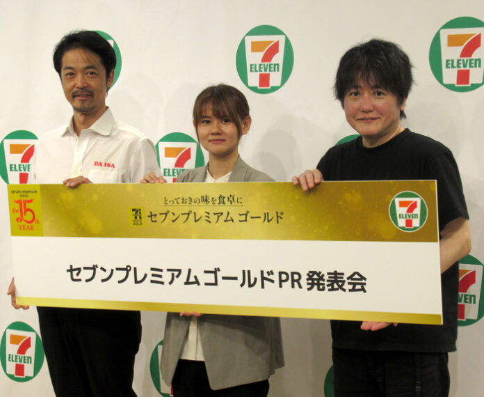 左から山本尚徳シェフ、井手口美紗氏、稲田俊輔総料理長