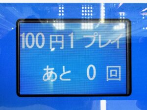 1回100円という試しやすい価格設定も販売好調要因