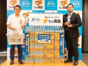 左からサントリー食品インターナショナルの溝本将洋氏兵庫県立大学の木村玲欧氏 左からサントリー食品インターナショナルの溝本将洋氏、兵庫県立大学の木村玲欧氏