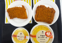 ファミリーマート 夏恒例「40%増量作戦」5年目 家族需要も視野に幅広い購買層開拓 「ファミチキ(骨なし)」と「天使のチーズケーキ」(左が通常品、右が増量品)
