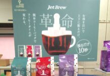 「KEY DOORS＋JET BREW」