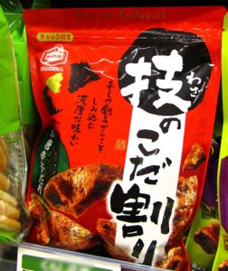 売場に並ぶ「技のこだ割り」の旨辛とうがらし」