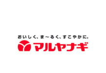豆、佃煮など値上げ マルヤナギ小倉屋 豆、佃煮など値上げ マルヤナギ小倉屋