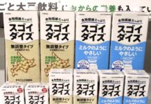 伝えたいのは食物繊維の量が豆乳よりも非常に多い点 おから取り除かず大豆をそのまま粉末にした「スゴイダイズ」刷新 大塚食品 「スゴイダイズ」