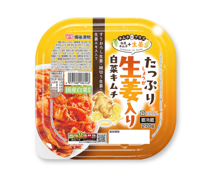 たっぷり生姜入り白菜キムチ