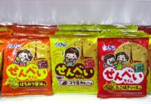 ぼんち、小腹満たしに家族で楽しめる“おやつせんべい” 「せんべいタイム」新発売 左から「せんべいタイム」の「はちみつ醤油味」「コク旨カレー味」「たこ焼きソース味」の3種類