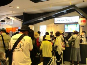 中田食品のうめん 中田食品の「うめん」