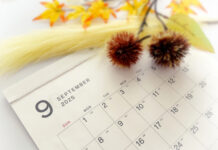 記念日で消費活性化 記念日で消費活性化