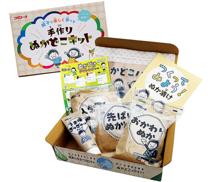 食育授業などへの提案推進