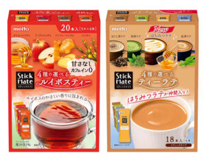 スティックメイト2品 「スティックメイト」2品
