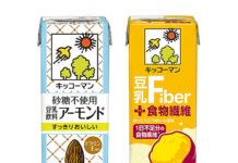 豆乳飲料 砂糖不使用にアーモンド キッコーマンソイフーズがラインアップ強化 「砂糖不使用豆乳飲料アーモンド」と「豆乳+食物繊維」