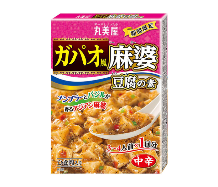 「ガパオ風麻婆豆腐の素」